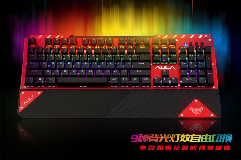 Aula salvatvon F2030 Mechanical Keyboard Keyclick ACE Chicken LOL Game 104 Key Wired Keyboard Machinery Singapore