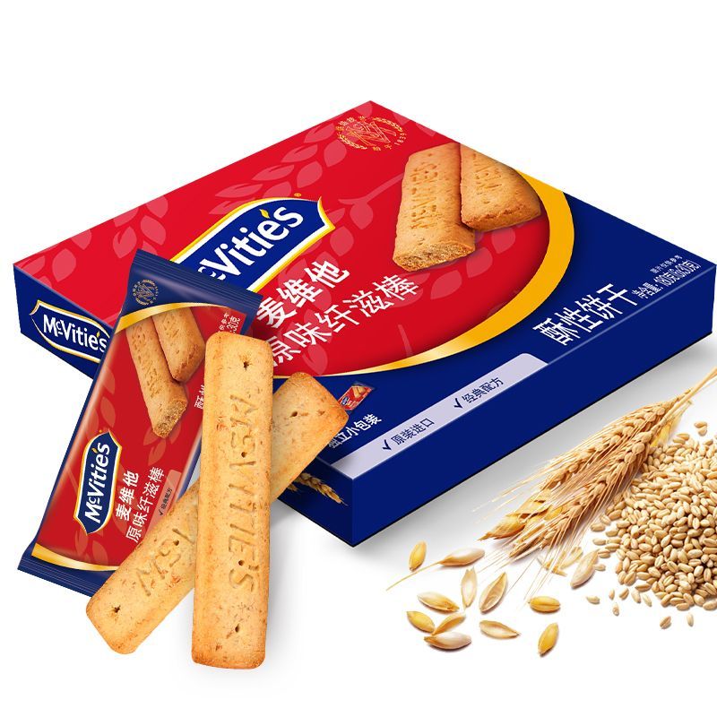 EA Mcvitie's Original Imported Digestive Biscuits Original Chocolate Energy Bar 180g Meal Replacement Breakfast Snacks Afternoon Tea New Year Gift ราคา 237 บาท*ส่งฟรี