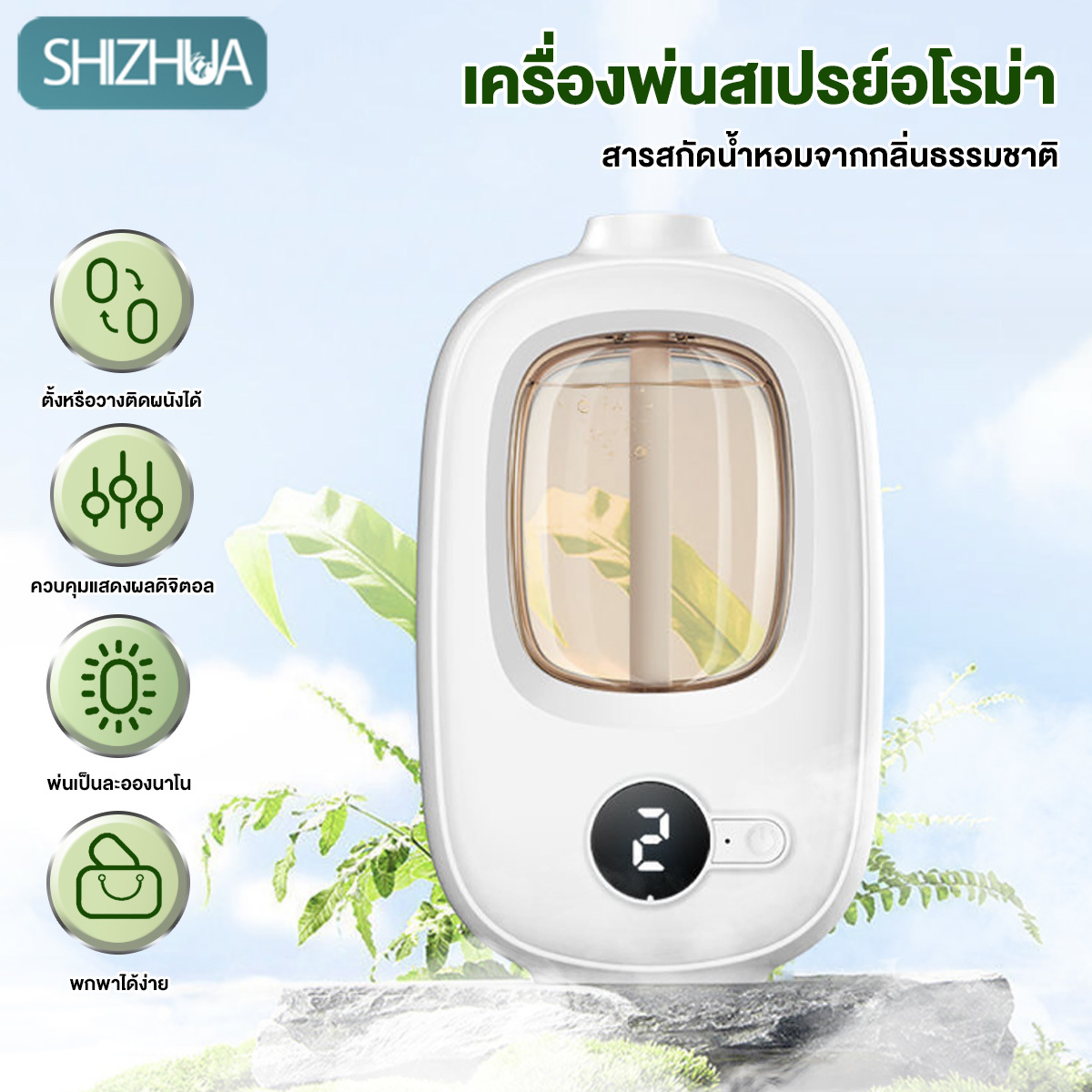 เครื่องพ่นไอน้ํา เครื่องพ่นอโรม่า เครื่องฟอกอากาศอโรมา กระจายกลิ่นหอมยาวนาน กระจายกลิ่นอโรมา สเปรย์น้ําหอมปรับอากาศอัตโนมัติ สําหรับบ้าน ห้องนั่งเล่น น้ํามันหอมระเหย น้ํามันหอมระเหย น้ํามันหอมระเหย สเปรย์ป ราคา 7 บาท*ส่งฟรี