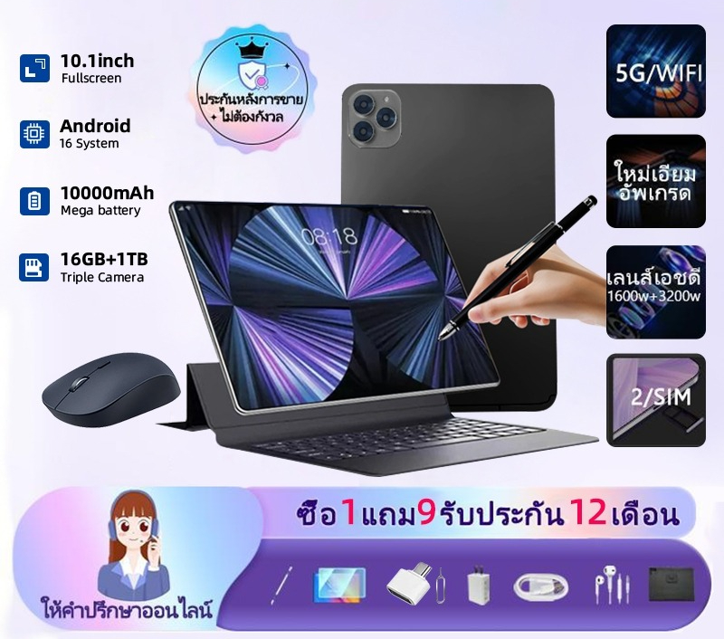 【Buy 1 Get 9 Free】S25 Tablet Android 16 Tablet 10.1 Inch Hd 5g 90Hz Cheap Tablet Promotion Tablet 16Gb/1Tb Pad Dualsim ราคา 2,599 บาท*ส่งฟรี