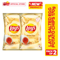 Lays Salted Egg Potato Chips 170g - Pack of 2