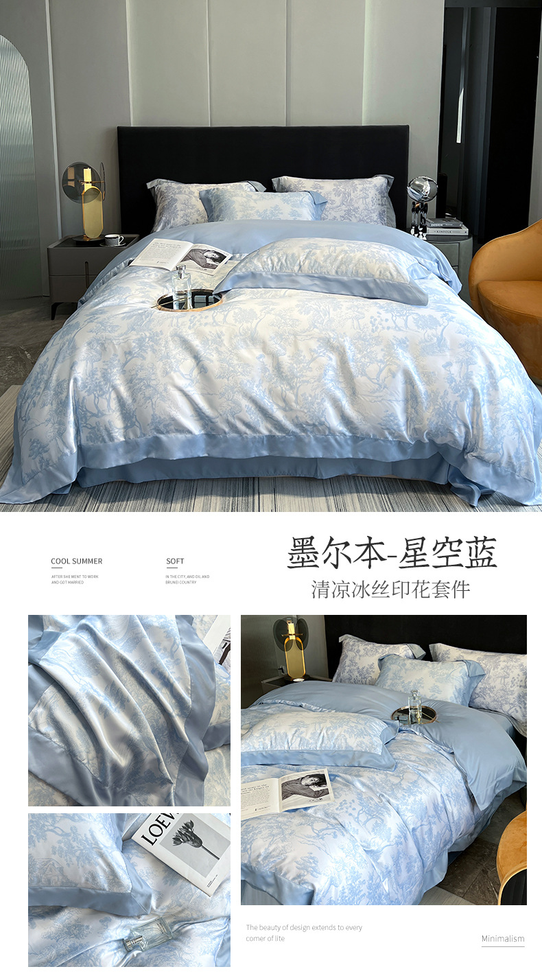 Home Textile Bedding Set 100% Tencel Quilt Duvet Cover Flat Sheet Pillowcases Comforter Bed ens Queen King U.B · v4