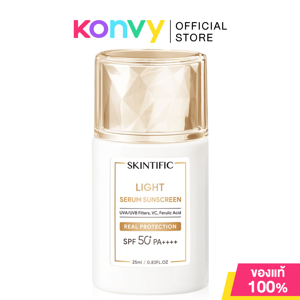 SKINTIFIC Light Serum Sunscreen SPF50 PA++++ 25ml ครีมกันแดด สูตรสบายผิวสำหรับผิวมัน