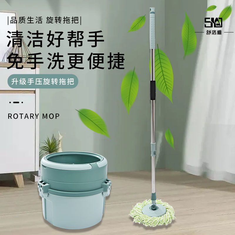moderately Thickened rotating bucket, single bucket lazy dry and wet dual-purpose, no hand washing good god mop, mop it clean Mops ราคา  1,112 บาท*ส่งฟรี