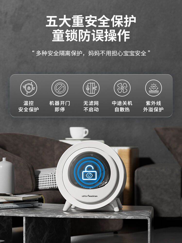 LittleMagician เครื่องเป่าแฟลชอบแห้งแห้งแห้งเร็วขนาดเล็กมินิเครื่องเป่าครัวเรือนอบแห้งเสื้อผ้าฆ่าเชื้อใบ้ ราคา  24,296 บาท*ส่งฟรี