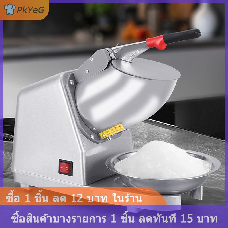 [COD] PkYeG เครื่องบดน้ำแข็งไฟฟ้าเครื่องทำน้ำแข็งแบบโกนไฟฟ้าเครื่องทำน้ำแข็งเชิงพาณิชย์เครื่องปั่นแบบมีดสองใบขนาดเล็กสำหรับใช้ในครัวเรือน ราคา 1,730 บาท*ส่งฟรี