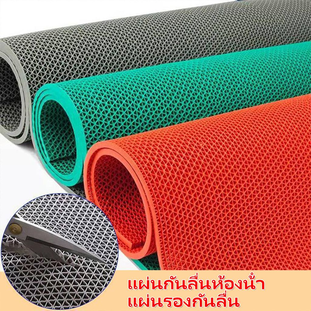 แผ่นกันลื่นห้องน้ํา แผ่นยางกันลื่น หนา3.5/4.5/5.5mm PVC แผ่นรองกันลื่น กันลื่นห้องน้ำ พรมกันลื่น ทำความสะอาดง่าย PVC Mat ราคา 143 บาท*ส่งฟรี