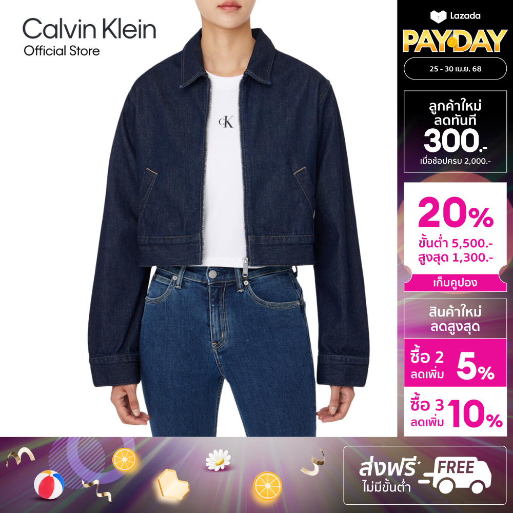 CALVIN KLEIN Women's Relaxed Denim Zipper Jacket Model J224382 1BJ - Deep Blue ราคา 8,500 บาท*ส่งฟรี