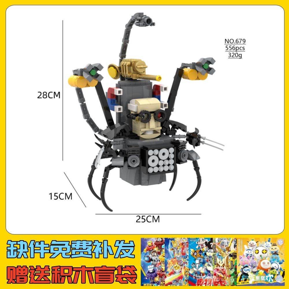 Skibidi Toilet Cameraman Speakerman Titan TV Man Compatible with LEGO building blocks Compatible Leg