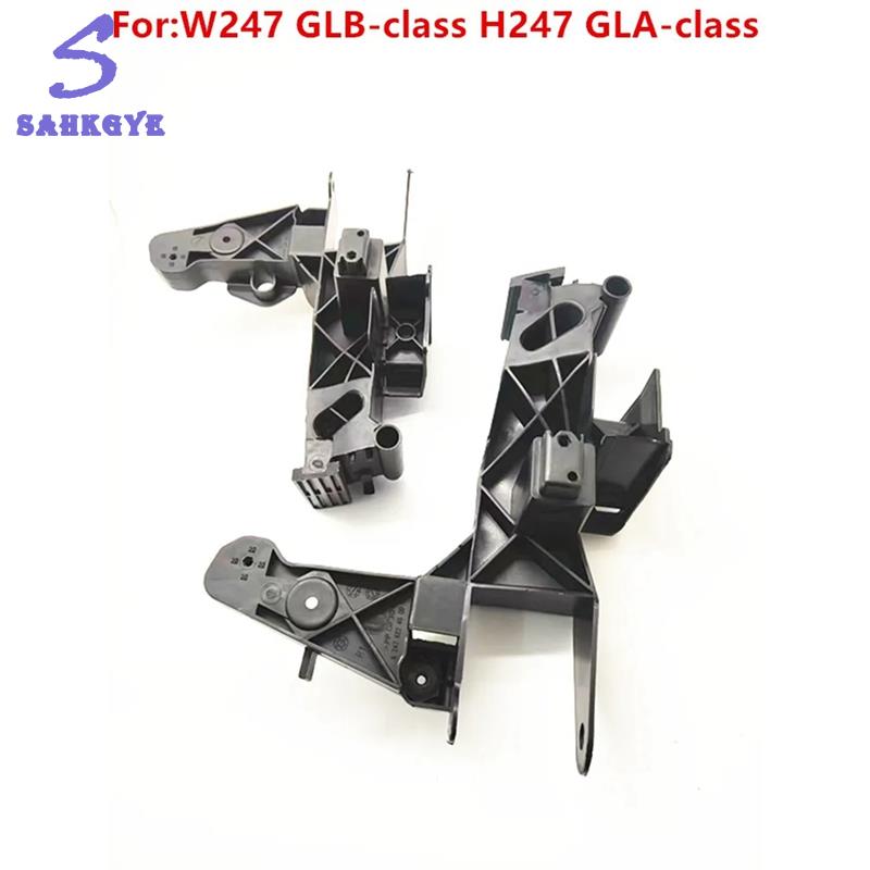 Front Beam Gantry Support Bracket A2476224300 A2476224500 for - W247 200 220 250 H247 GLA 180 GLA 200 GLA 250 ราคา 1,911 บาท*ส่งฟรี