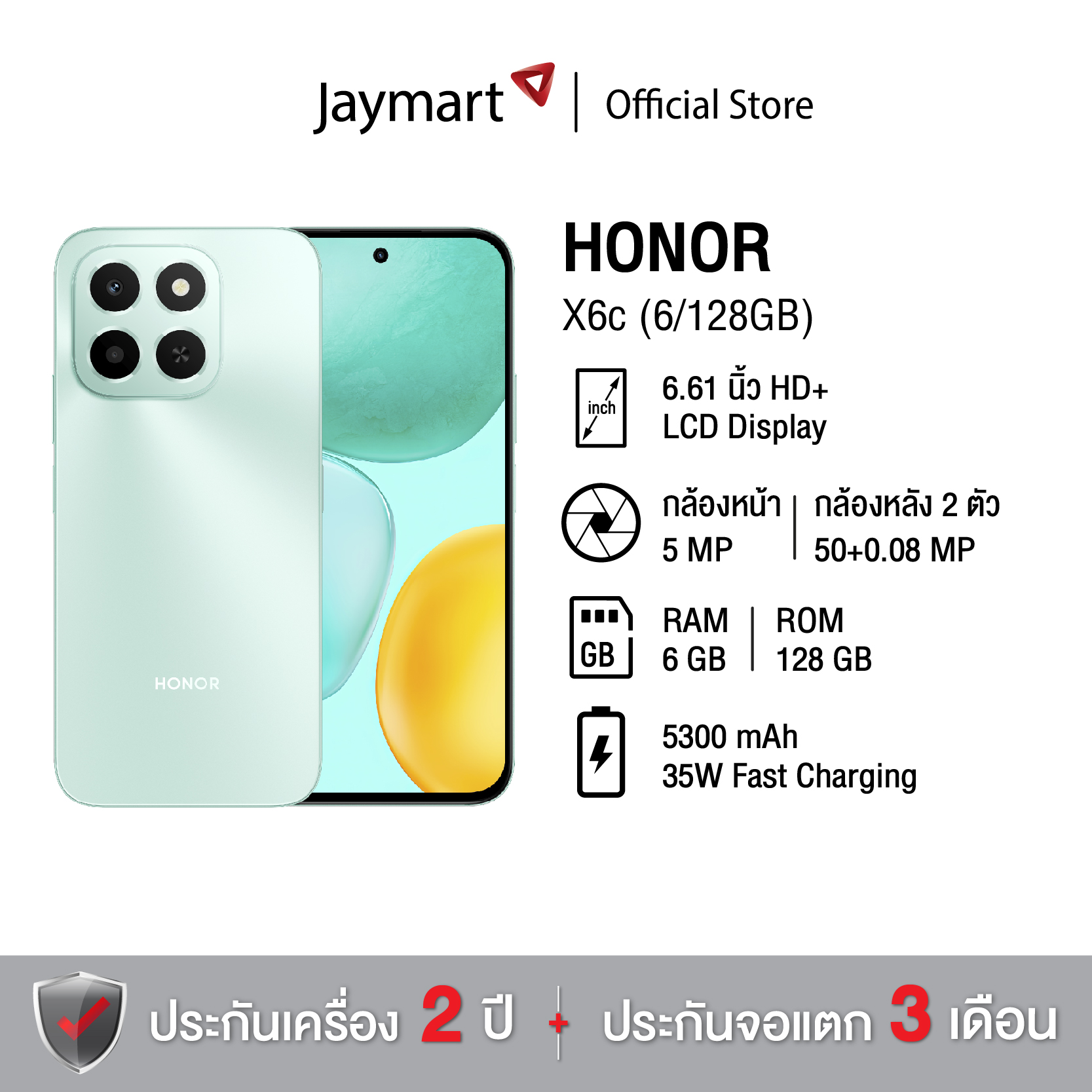Honor X6C (6/128Gb) (2-Year Warranty) by Jaymart ราคา 4,079 บาท*ส่งฟรี