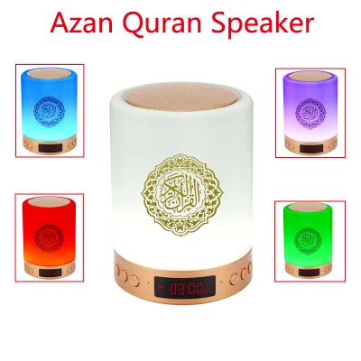 2021 Bluetooth Touch Lamp Quran Speaker islam gift with AZAN clock with APP Quran Player