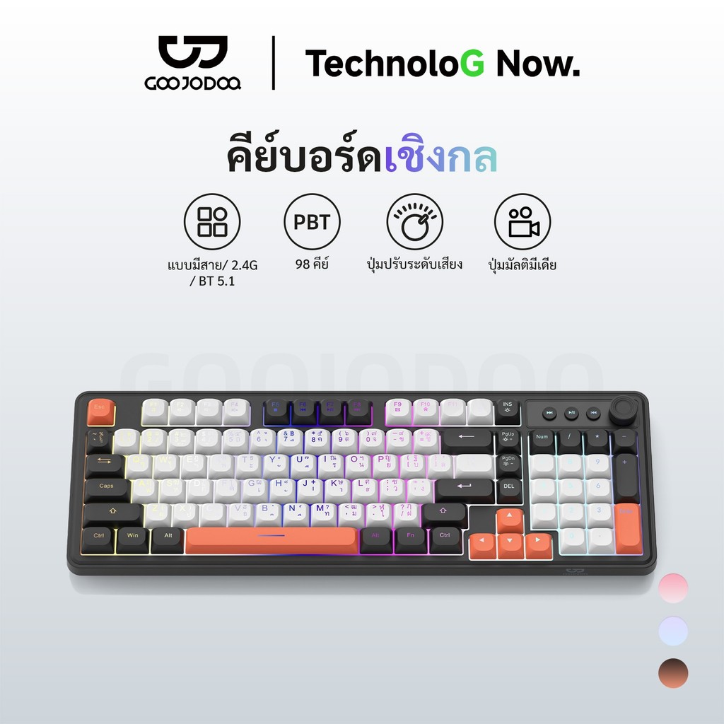 GOOJODOQ Thai 98KEY Thin Film Keyboard Mechanical Touch รองรับการเชื่อมต่อไร้สายและแบบมีสาย Bluetooth 2.4GHz