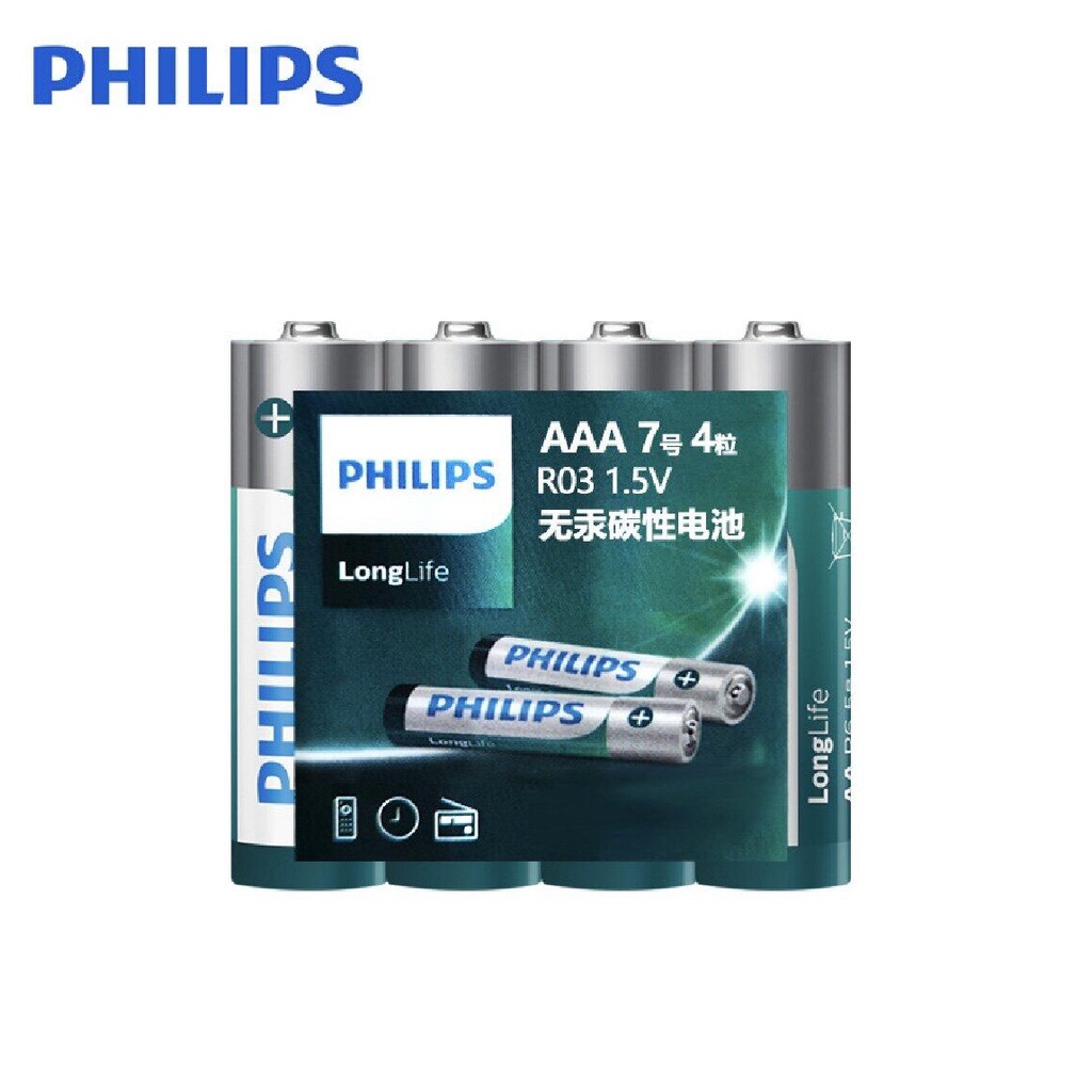 Philips 600w ราคาถูก ซื้อออนไลน์ที่ - ก.พ. 2024