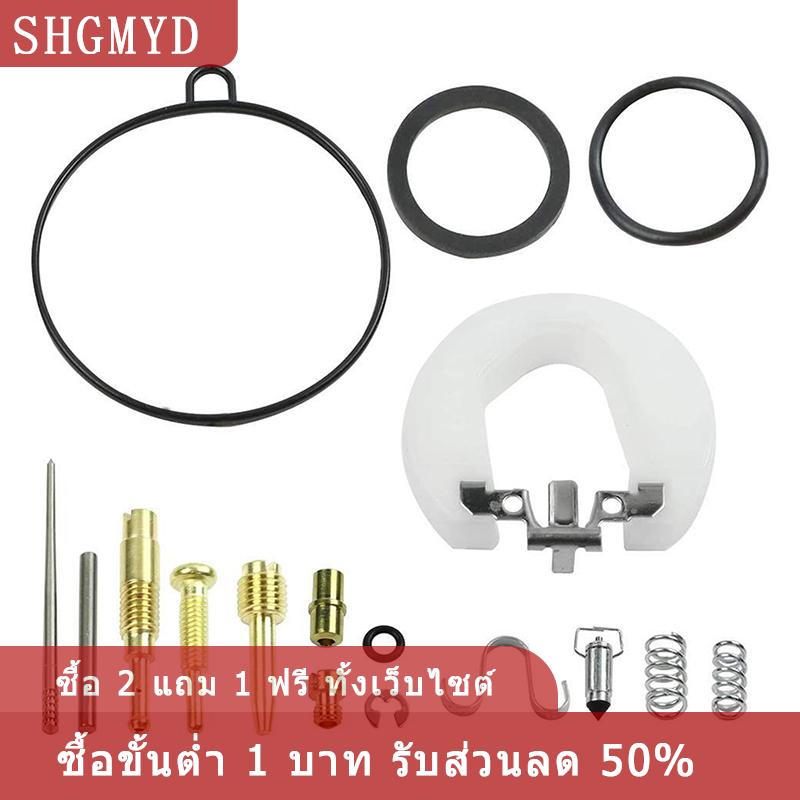 [COD] SHGMYD ชุดซ่อมคาร์บูเรเตอร์สำหรับ Keihin Honda WAVE EX5 WAVE100 CD110 CD100 C100 X110คาร์บูเรเตอร์สำรอง110CC 100CC ราคา 72 บาท*ส่งฟรี
