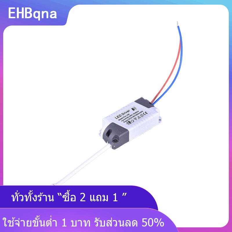 [COD] EHBqna KITCHEN LED driver 8 12 15 18 21W Power Supply dimmable Transformer ไฟ LED กันน้ำ ราคา 38 บาท*ส่งฟรี