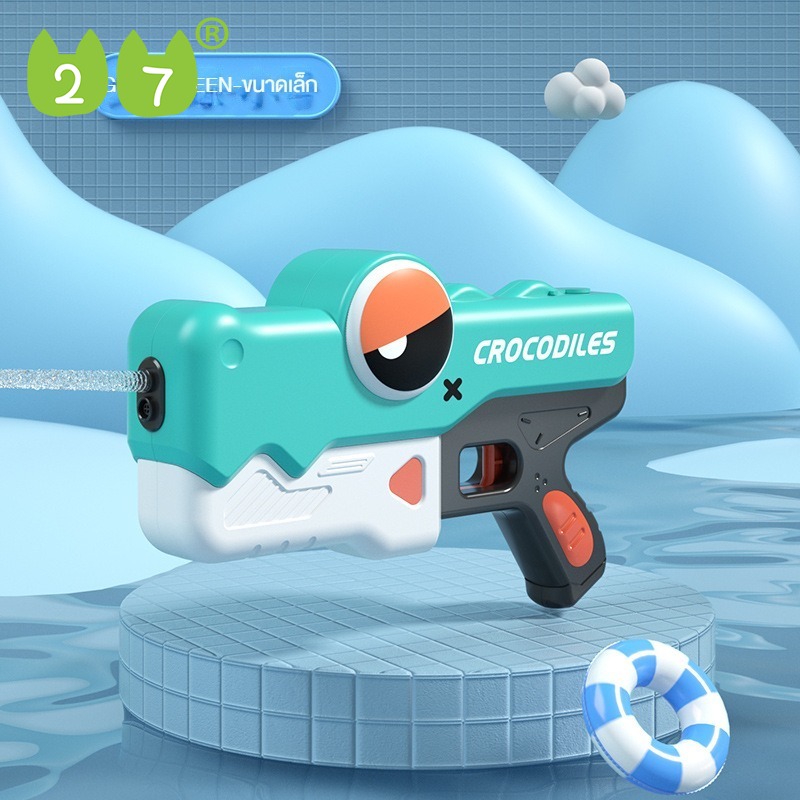 27KIDS ปืนฉีดน้ำจระเข้ไฟฟ้าสำหรับเด็ก ปีนฉีดน้ำ ไฟฟ้าปืนฉีดน้ำ ราคา 365 บาท*ส่งฟรี