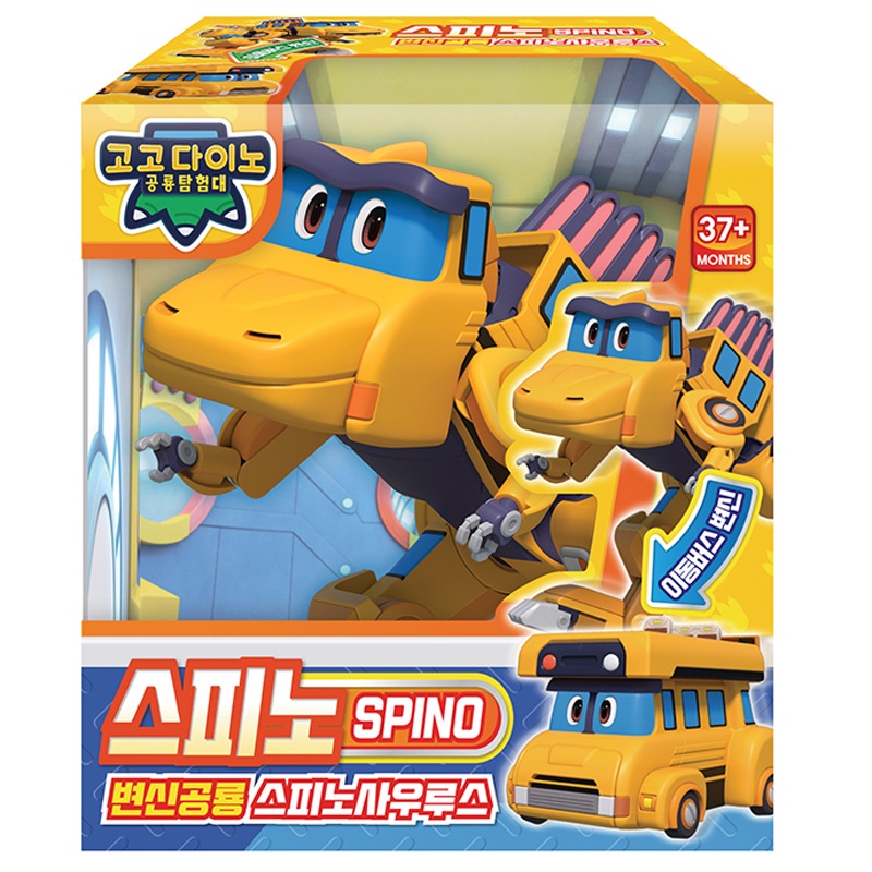 GOGO DINO - SPINO Transformer Robot Play Set Yellow Bus Car Vehicle Mode