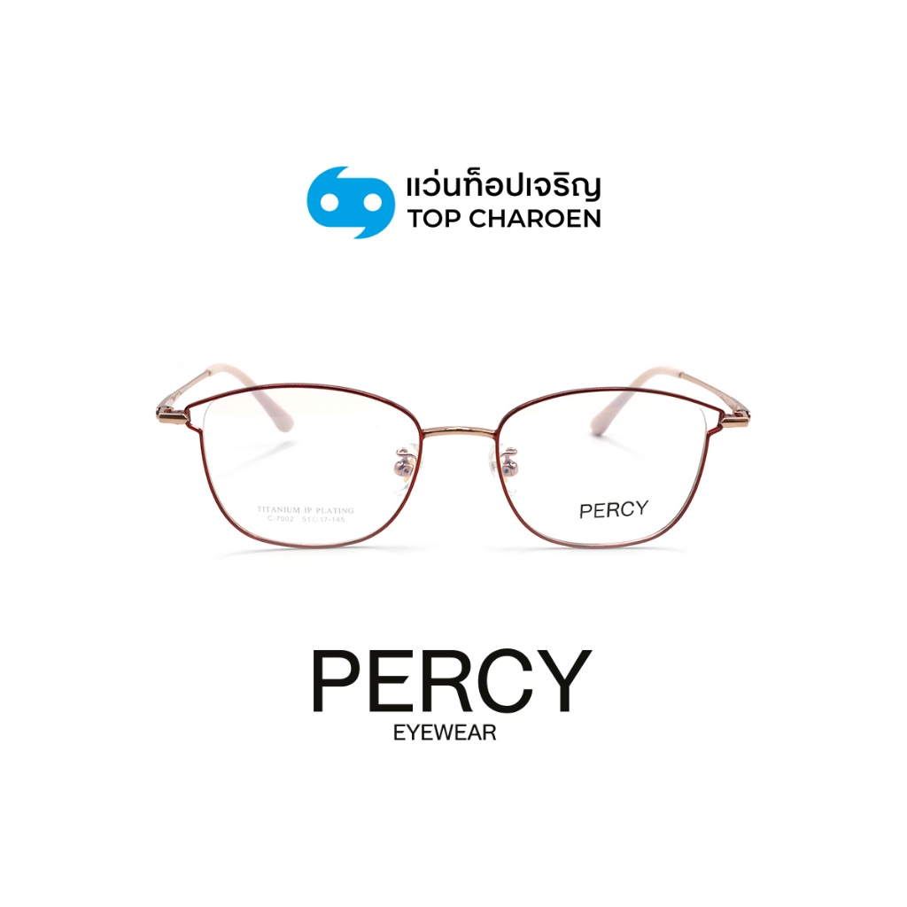 PERCY แว่นสายตาทรงเหลี่ยม รุ่น C-7002-C02 size 51 By ท็อปเจริญ ราคา 3,790 บาท*ส่งฟรี