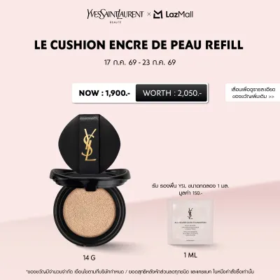 Lazada YSL BEAUTY Le Cushion Encre De Peau (Refill) 0.48 g