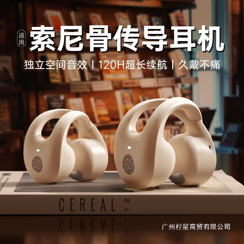 Ear clip bone conduction Bluetooth earphones 2024 new true wireless sports running noise reduction, high sound quality, and long battery life Replacement Earbuds ราคา 721,915 บาท*ส่งฟรี