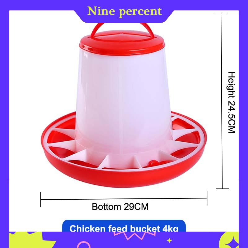 Nine percent 1 4 6 8 10kg Tự động gà trung chuyển xô Gà trống hen ăn thiết bị, trang trại động vật gia cầm chim cút chim bồ câu ăn nguồn cung cấp 1 PC - 8