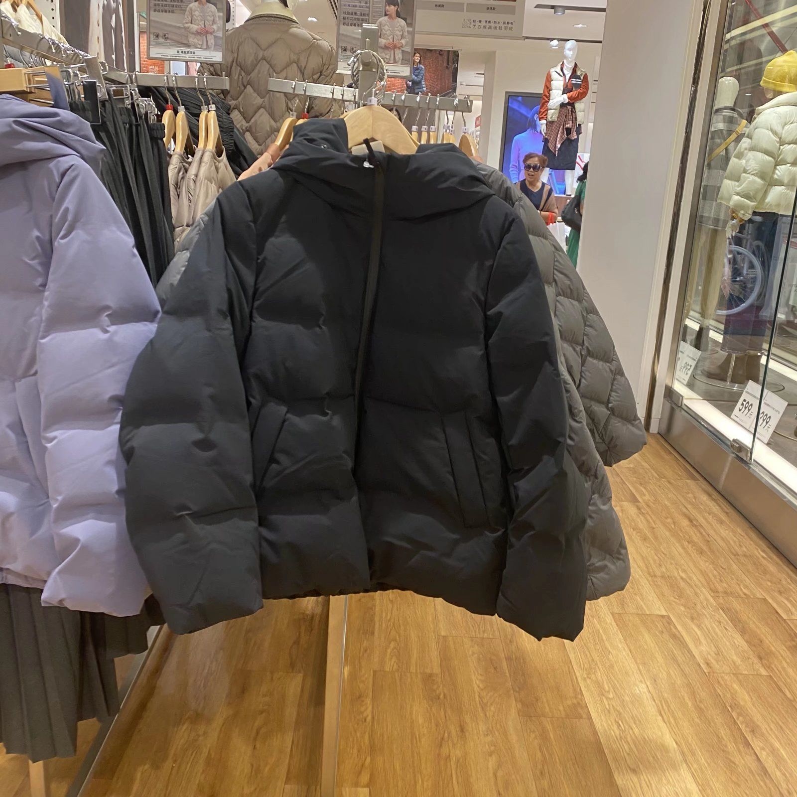 Uniqlo U Family phòng thử đồ 2022 mùa đông mới 90 Vịt Trắng Áo phao nữ áo khoác Jacket ấm ngắn 44095