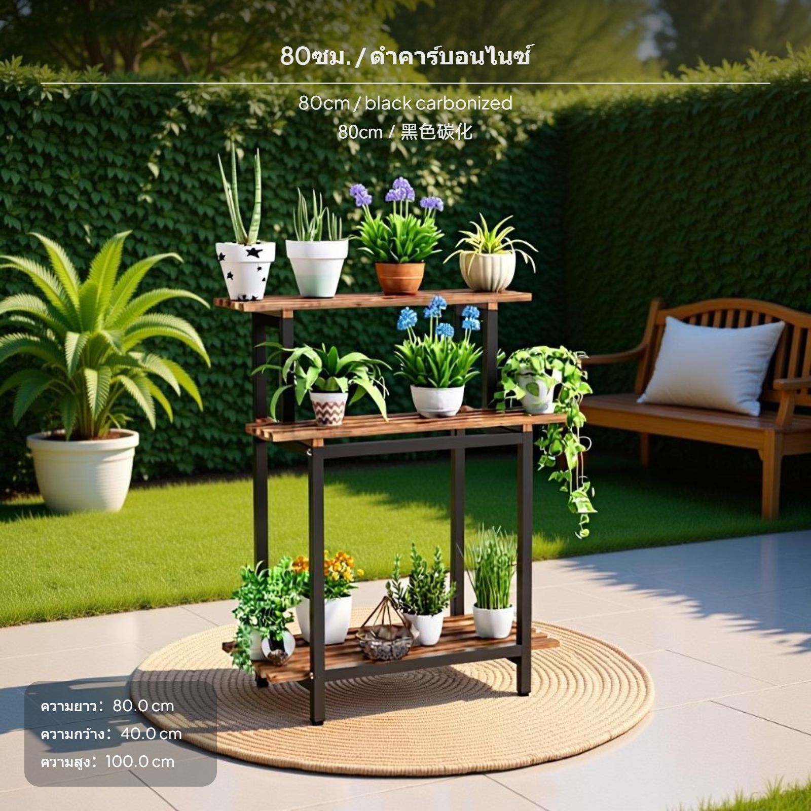 ชั้นวางต้นไม้แบบหลายชั้น ออกแบบให้มีลักษณะคล้ายขั้นบันได โครงเหล็กที่แข็งแรงพร้อมชั้นวางไม้ สวยงาม ใช้ได้ทั้งในบ้านและนอกบ้าน เหมาะสำหรับระเบียง ห้องนั่งเล่น และสวนชั้นวางต้นไม้โลหะ ชั้นวางต้น ชั้นวางโชว์สินค้าแบบ ราคา 1,679 บาท*ส่งฟรี