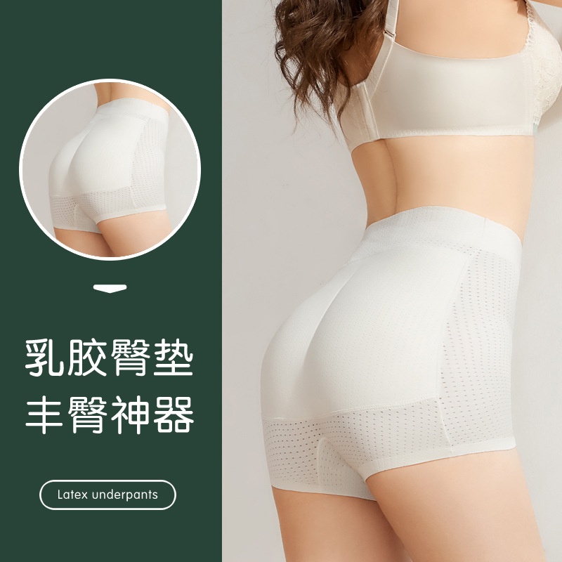 Women's Shapewear Hip-lifting Buttocks Buttocks Underwear Latex Seamless Peach Hip Artifact