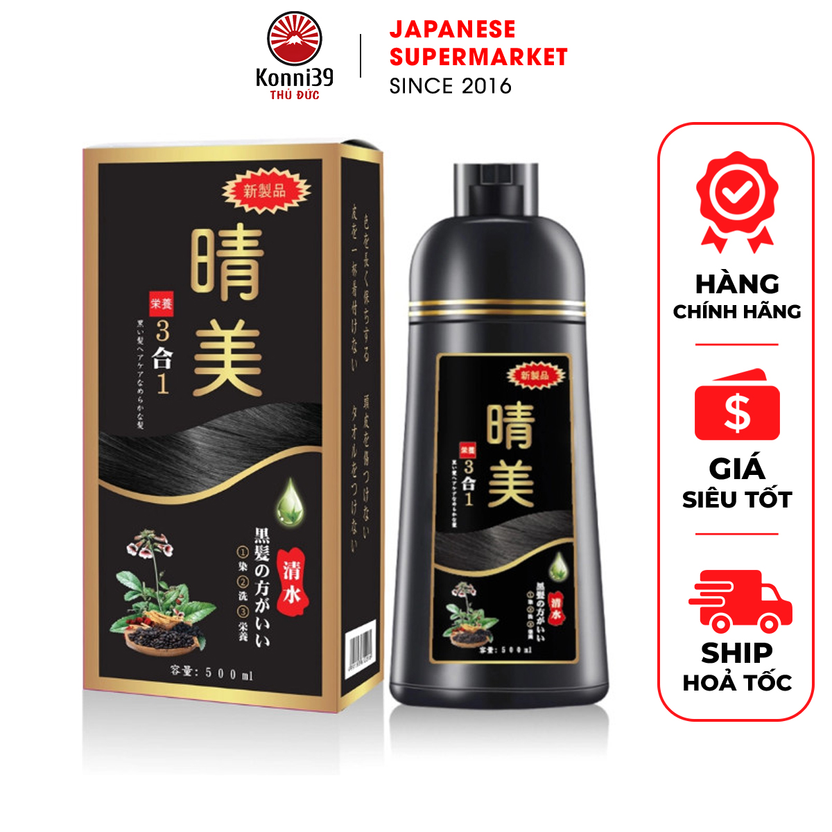 Dầu gội nhuộm tóc hữu cơ komi nhật bản