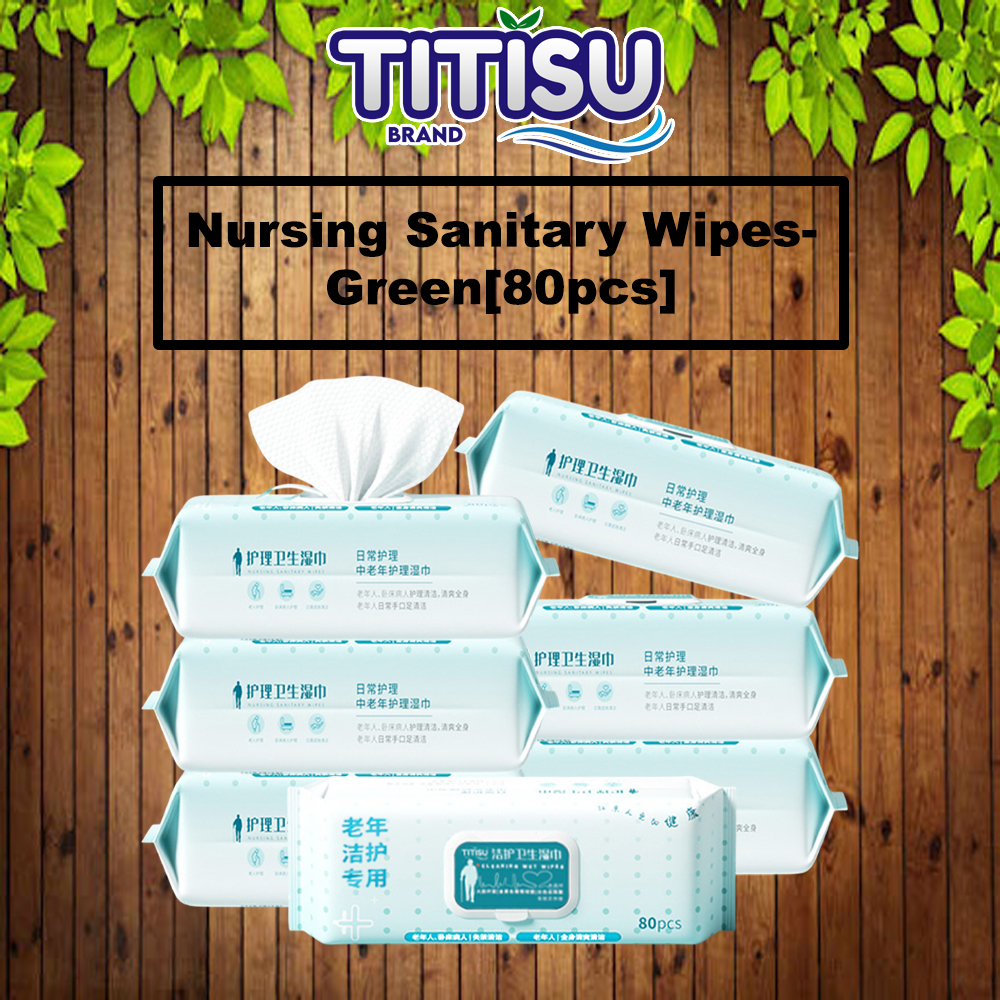 [80 Pcs] Hygiene Cleaning Wet Wipes Nursing Sanitary Wipes Body Care Elderly Adults [80 Helai] Tisu Basah Lap Pembersih Warga Tua [80张] 卫生清洁湿巾护理卫生湿巾