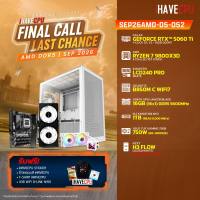 คอมประกอบ (comset) iHAVECPU SEP26AMD-D5-052 RYZEN 7 9800X3D/B850M/RTX 5060 TI 16GB/16GB DDR5 5600MHz (SKU-260949777)