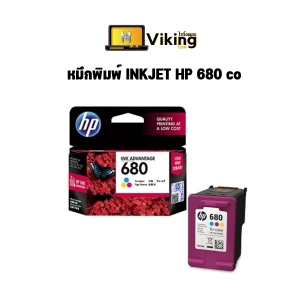 สินค้า หมึกพิมพ์ INKJET HP 680 CO