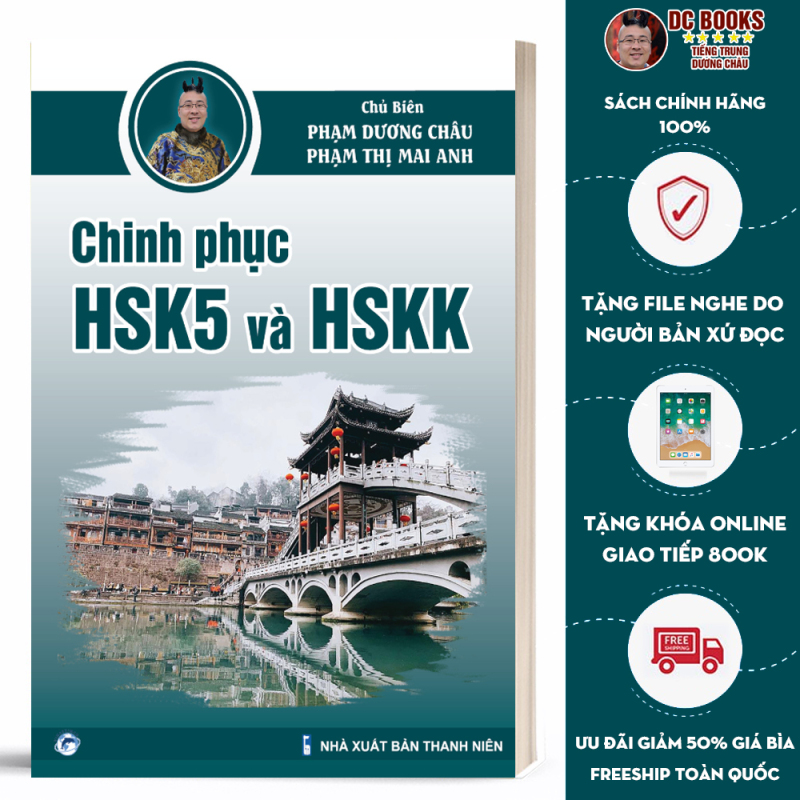 Sách - Giáo Trình Chinh Phục HSK 5 và HSKK (Bài tập - Đáp án - Giải thích) - Phạm Dương Châu - Phiên Bản Mới 2021