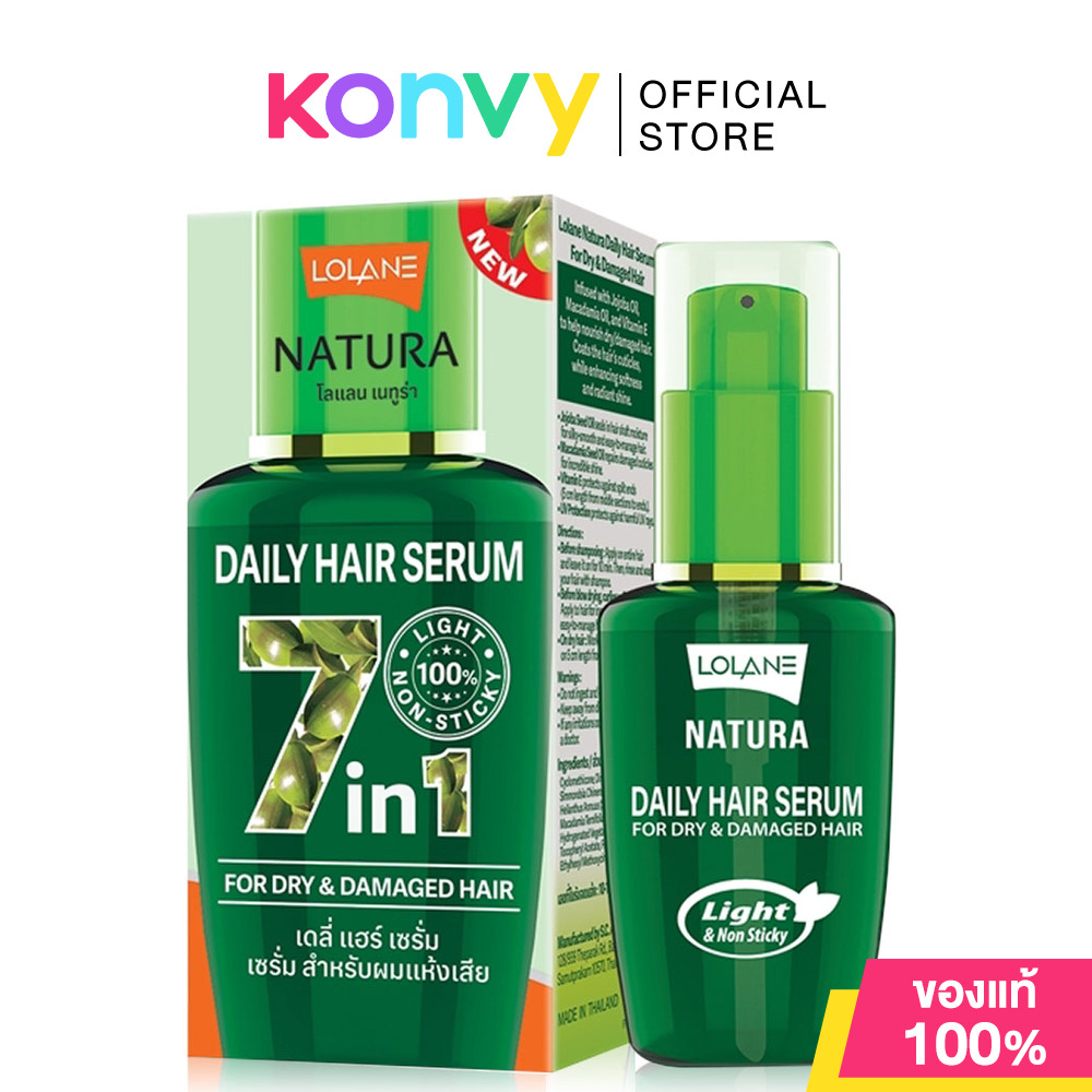 Lolane Natura Daily Hair Serum โลแลน เซรั่มบำรุงเส้นผม 50ml (Dry & Damaged/Color Care/All Hair Ty...