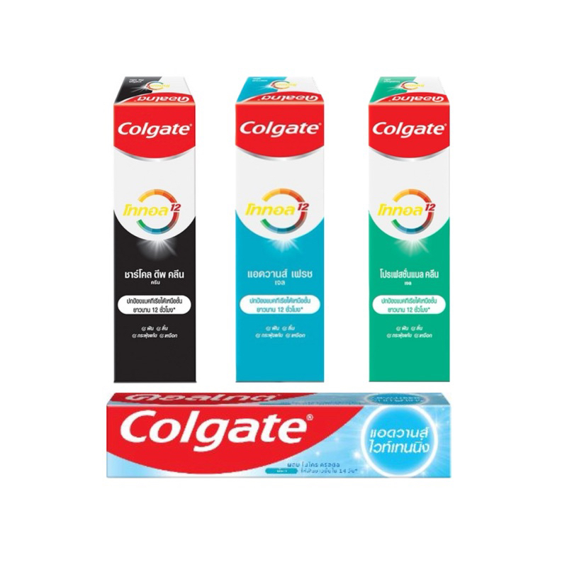 Colgate Toothpaste Total Charcoal Deep Clean 80 Grams