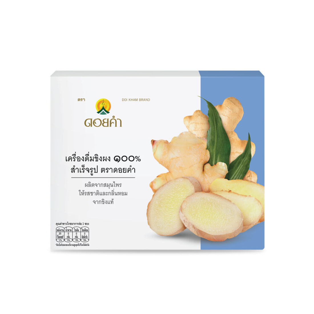 DOIKHAM 100% INSTANT GINGER DRINK 60 G. ราคา 145 บาท*ส่งฟรี