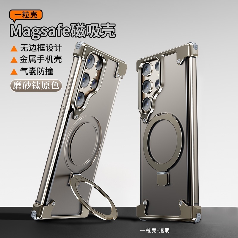 Bằng nhựa PC mờ da không viền hợp kim titan sang trọng Ốp bảo vệ cho Samsung Galaxy S25 Ultra S24 Ul