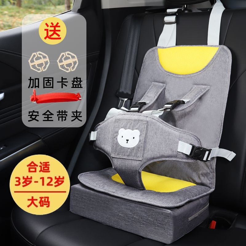 【Ship in 24H】【Ship From Kuala Lumpur】車載安全座椅 兒童座椅 安全座椅 汽車坐墊 Safety Seat Child Seat Portable Car Safety Seat Universal for Baby Cars and Motorcycles Car Seat Cushion 0-3-6Age Child