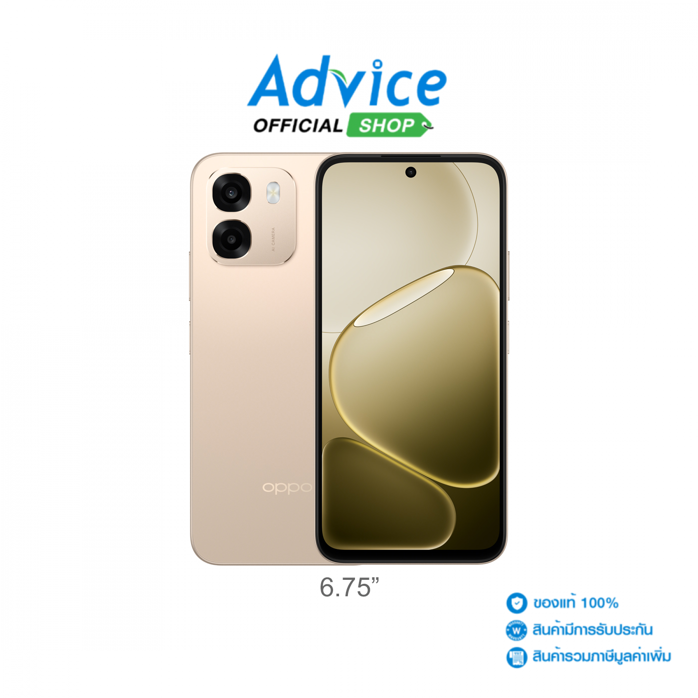 OPPO A6 4G (6+128GB/CPH2817) Aurora gold ราคา 6,499 บาท*ส่งฟรี