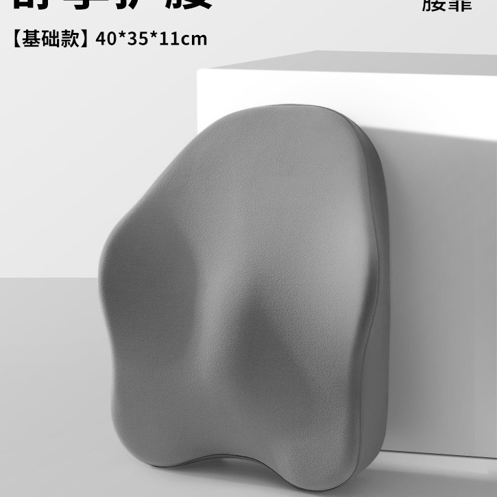 Lumbar Support Office Lumbar Pillow Cushion Pregnant Women Waist Support Work Station Cushion Sedentary Artifact Seat Chair Lumbar Support Back Cushion BG