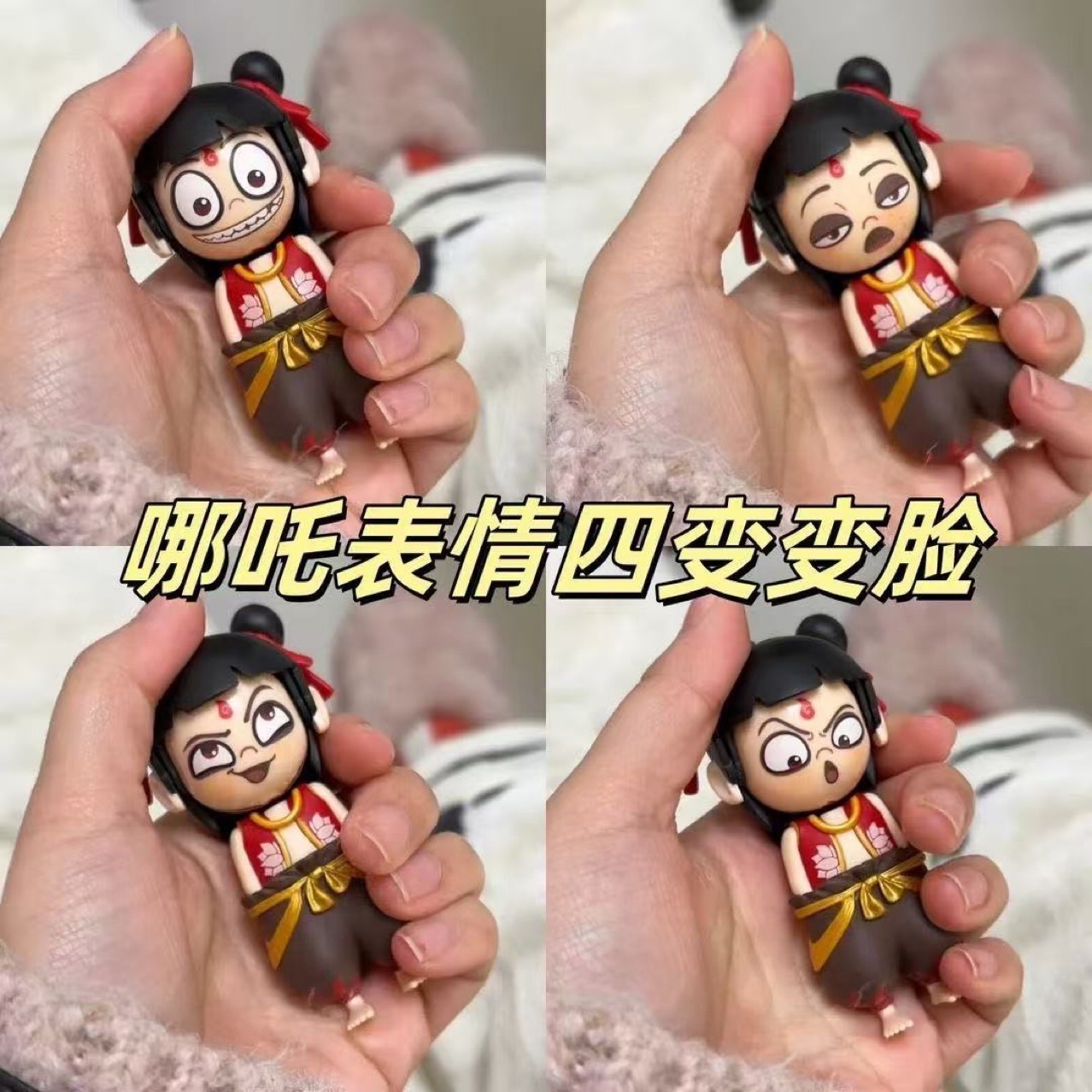 O.o Tiktok cùng phong cách nezha thay đổi búp bê búp bê đồ chơi đồ trang trí đồ trang trí đồ chơi đồ chơi đồ chơi đồ chơi đồ chơi đồ chơi đồ chơi đồ chơi đồ chơi