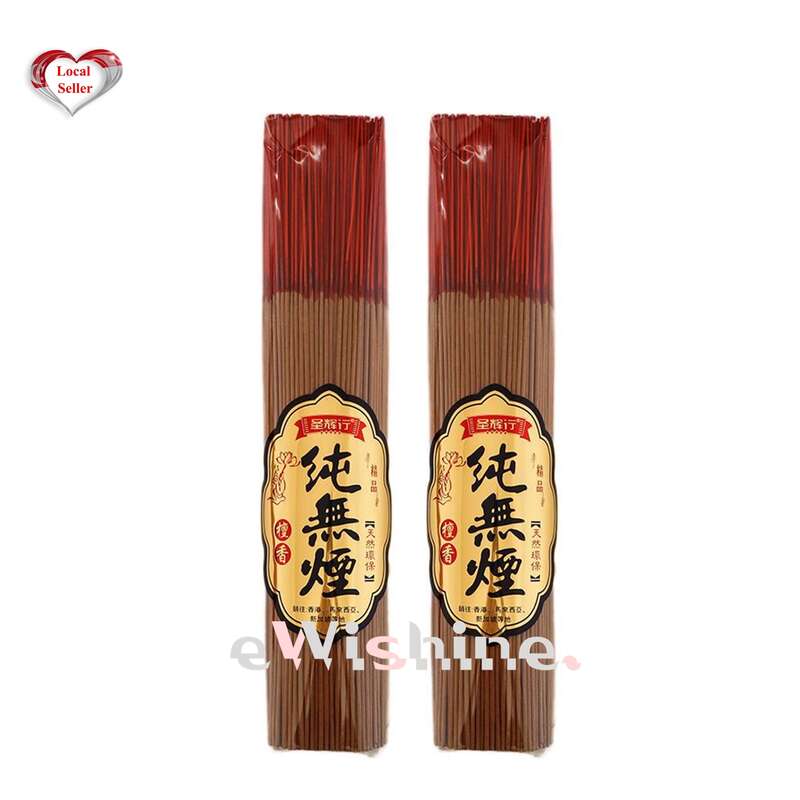 2 packets of 25.5cm / 32.5cm long Less Smoke Sandalwood Joss Sticks