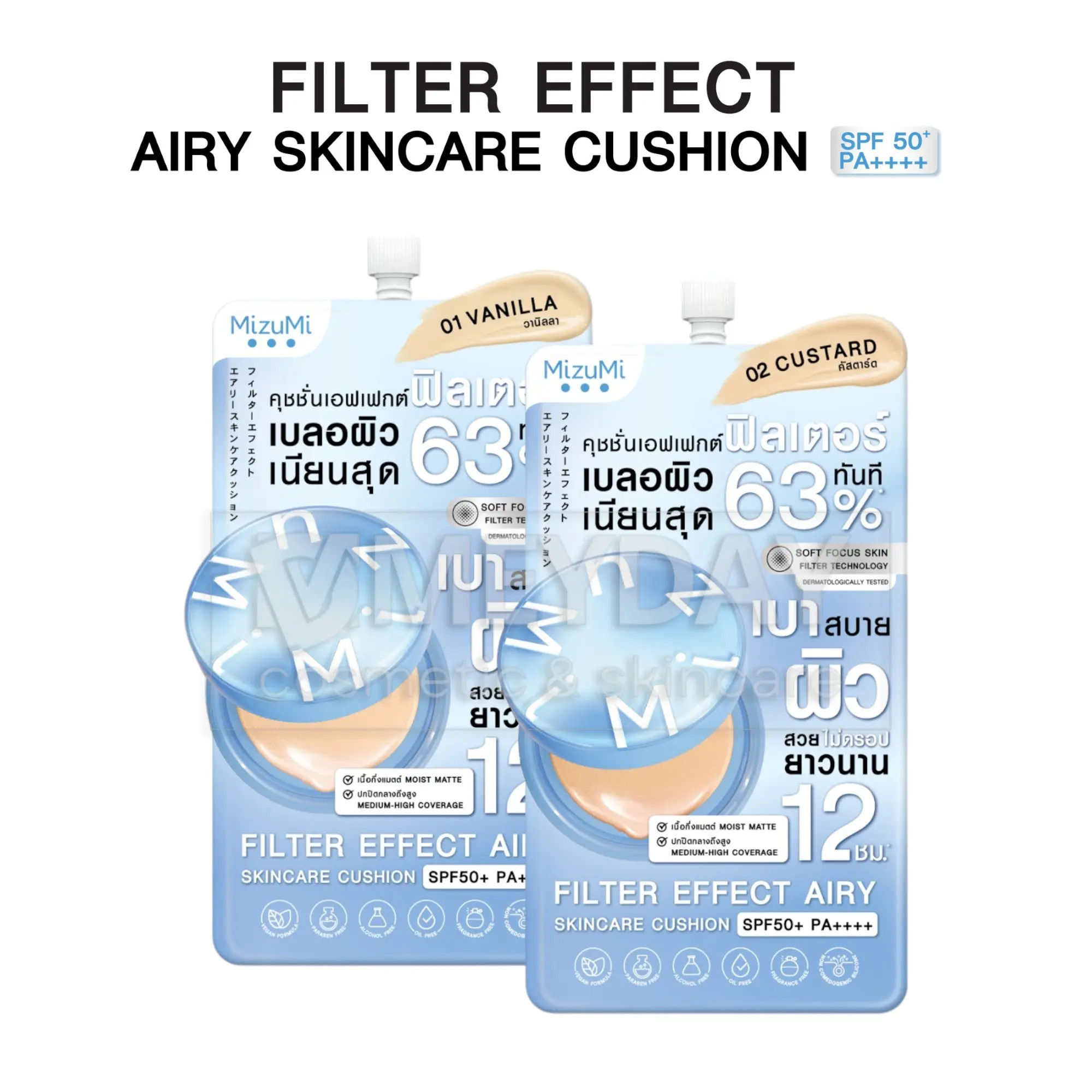 (แบบซอง) Mizumi Filter Effect Airy Skincare Cushion Spf50+ Pa++++ มิซึมิ ฟิลเตอร์ เอฟเฟกต์ แอรี่ สกินแคร์ คุชชั่น 4g