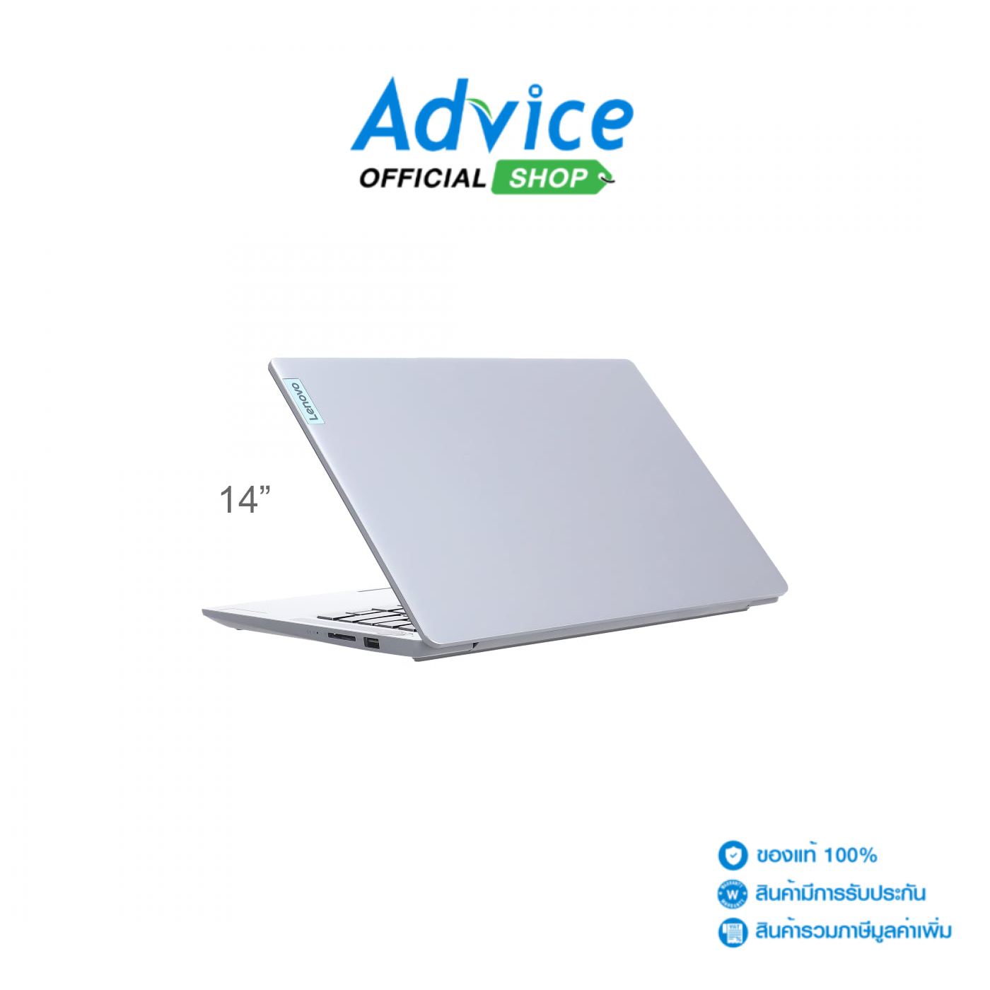 Notebook Lenovo IdeaPad Slim 3 14IAH8 83EQ004YTA (Arctic Grey) ราคา 20,110 บาท*ส่งฟรี