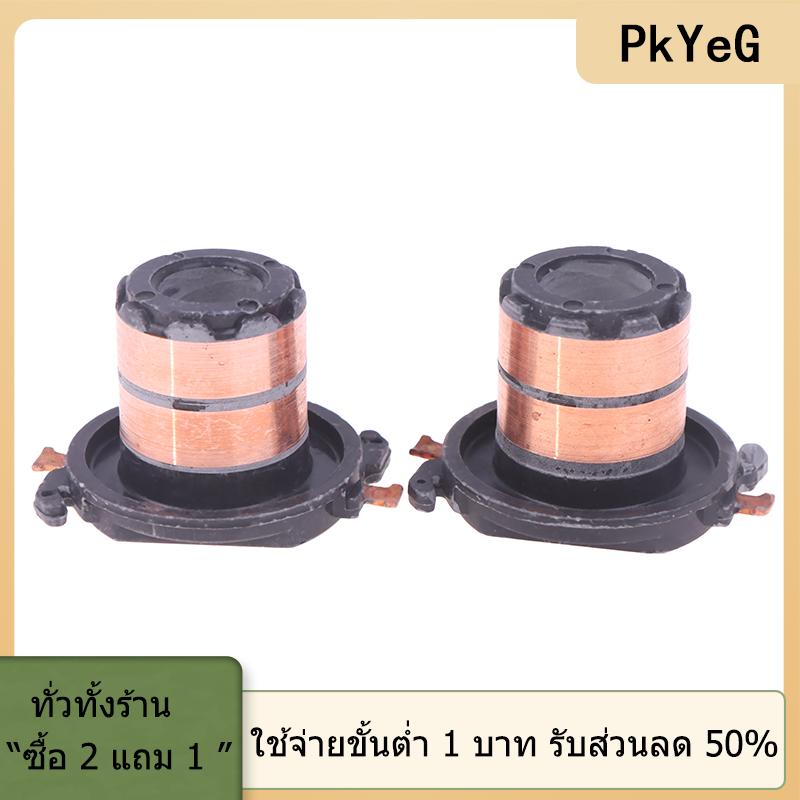 [COD] PkYeG TOOL แหวนสลิปหัวเครื่องกำเนิดไฟฟ้าสำหรับ Kia Maxima BYD Hyundai Mitsubishi Brilliance รถยนต์ Xiali มอเตอร์1ชิ้น12.5มม. 13.5มม. ราคา 52 บาท*ส่งฟรี