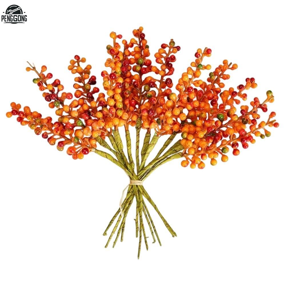 HOMETOOL Realistic Artificial Berry Stems for Indoor Holiday and Home Decorating ราคา 1,348 บาท*ส่งฟรี