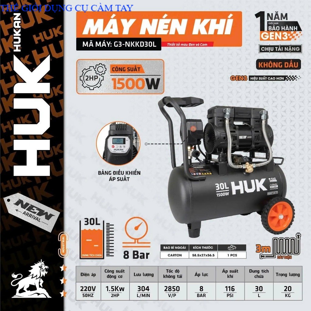 Máy nén khí không dầu HUK G3-NKKD30L,Công suất 1500W-2HP,Dung tích chứa 30L,Áp suất 8BAR THẾ GIỚI DỤNG CỤ CẦM TAY GIÁ SĨ