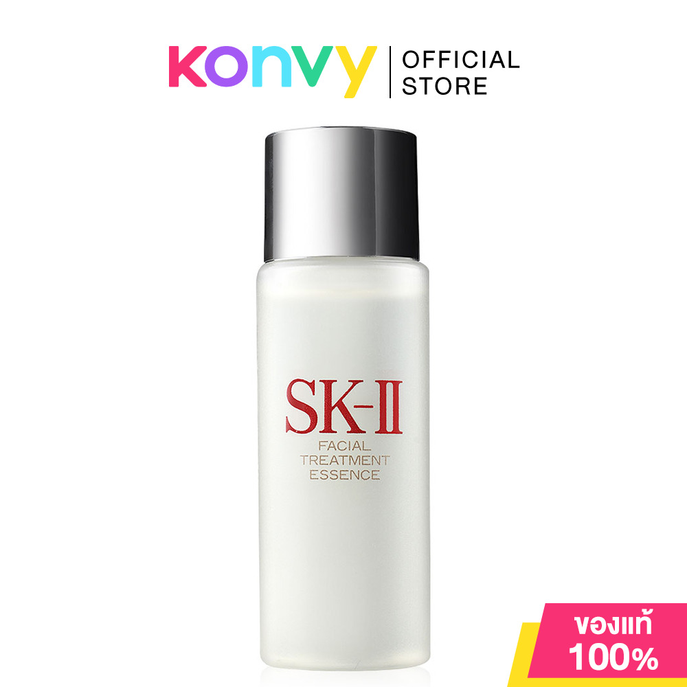SK-II Facial Treatment Essence เอสเค ทู เอสเซนส์พิเทร่า 90% น้ำตบป้าเจี๊ยบ ราคา 830 บาท*ส่งฟรี