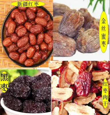 Premium Red Dates 新疆和田红枣 Black dates Honey date Red date Slices 1kg